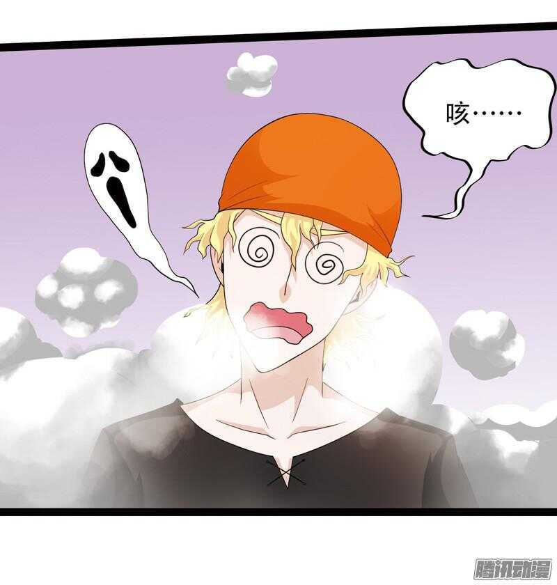 🍲致幻毁灭者 595 第5页