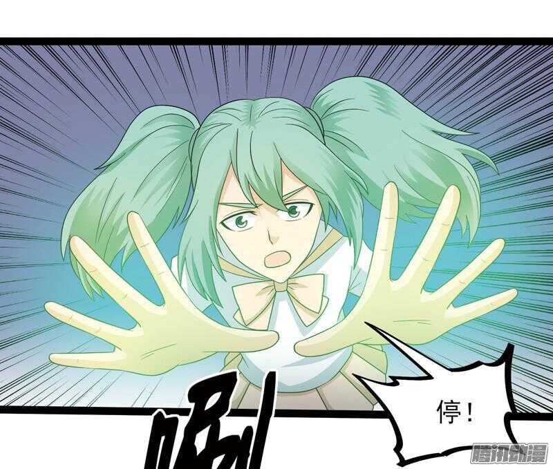 🍲致幻毁灭者 597 第11页