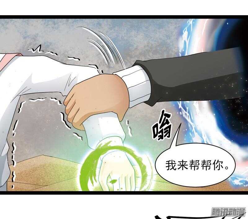 🍲致幻毁灭者 597 第15页