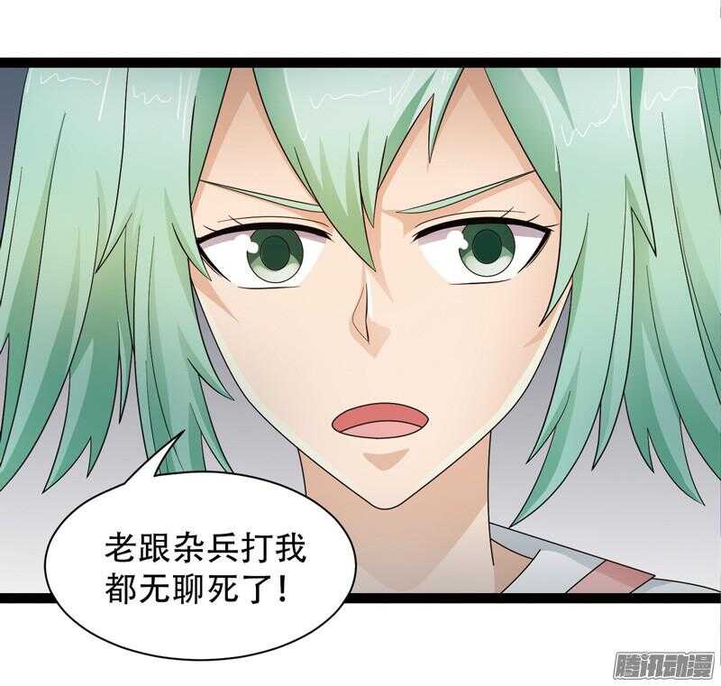 🍲致幻毁灭者 597 第2页