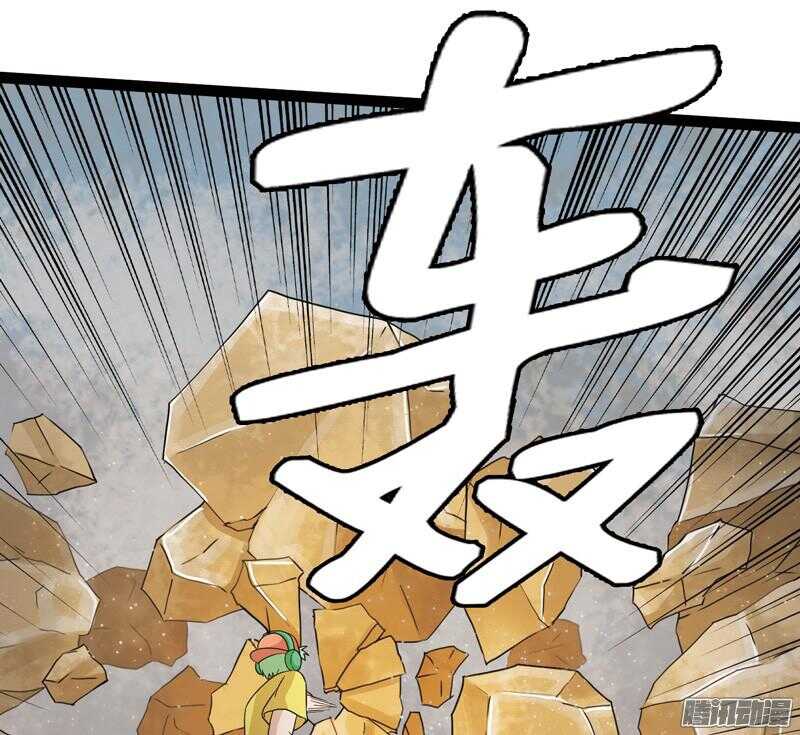 🍲致幻毁灭者 597 第20页