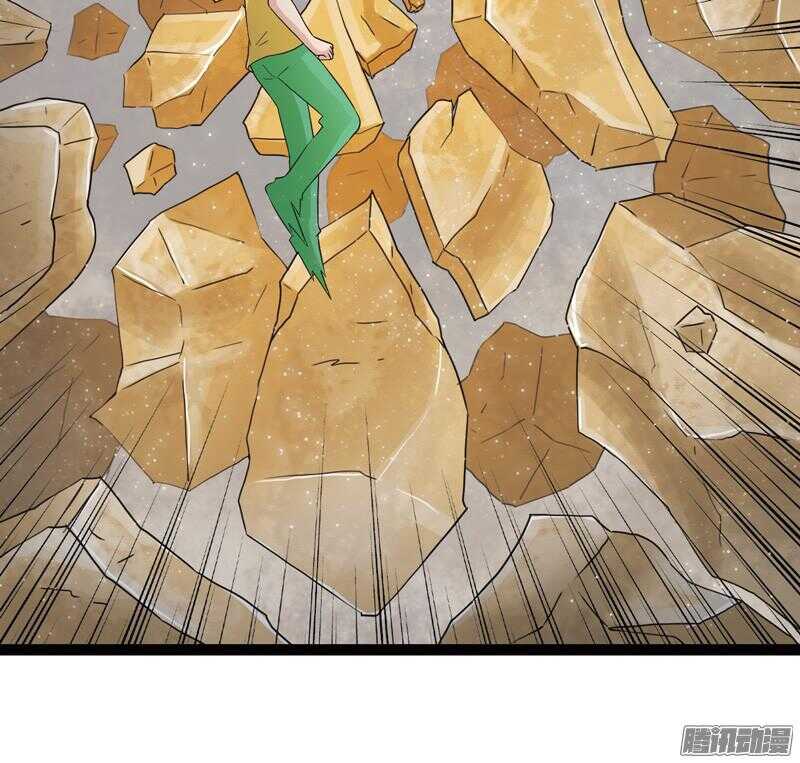 🍲致幻毁灭者 597 第21页