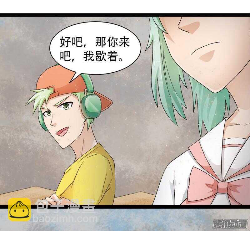 🍲致幻毁灭者 597 第3页