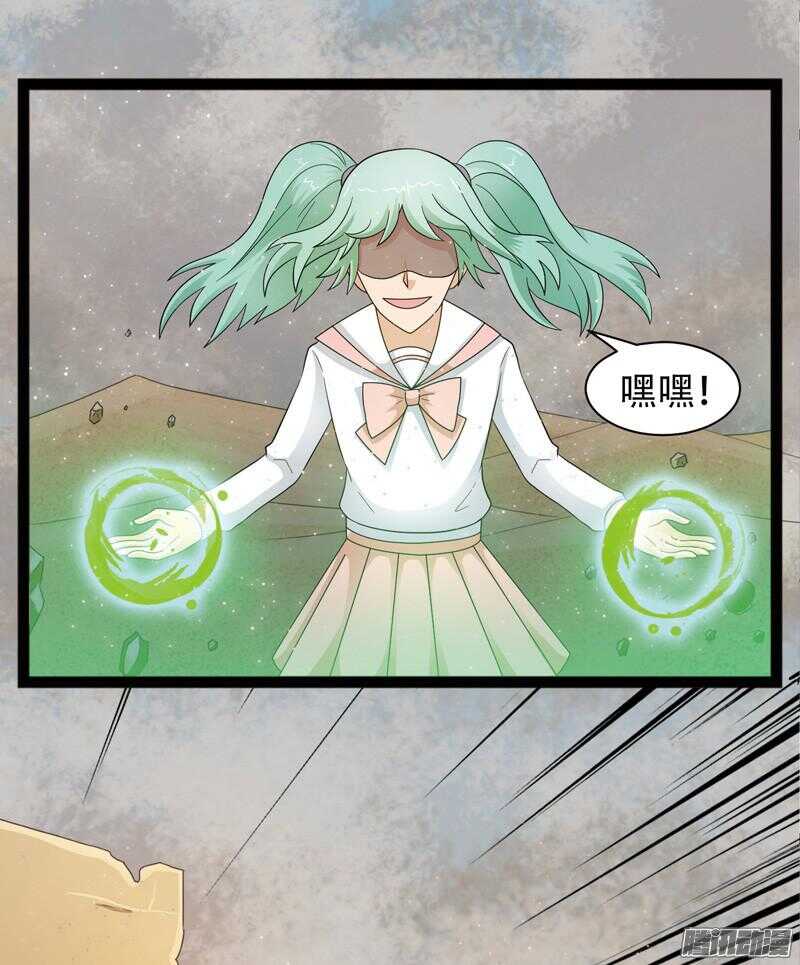🍲致幻毁灭者 597 第4页