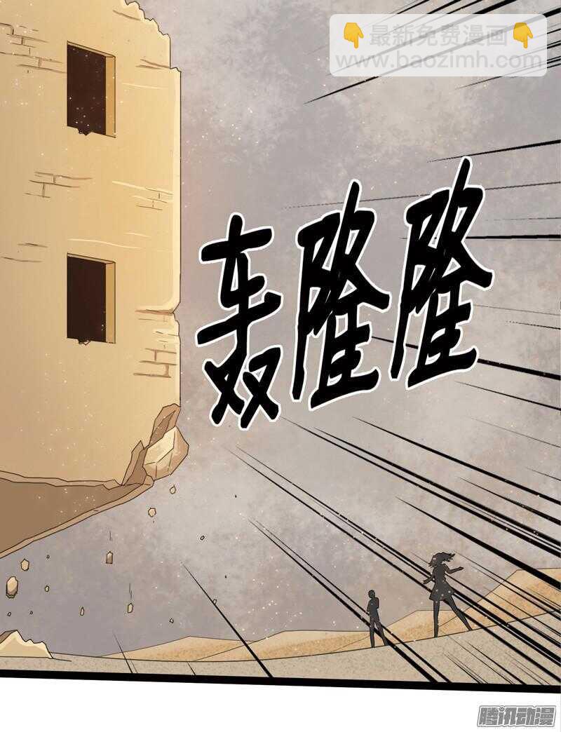 🍲致幻毁灭者 597 第5页