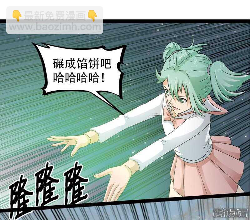 🍲致幻毁灭者 597 第7页