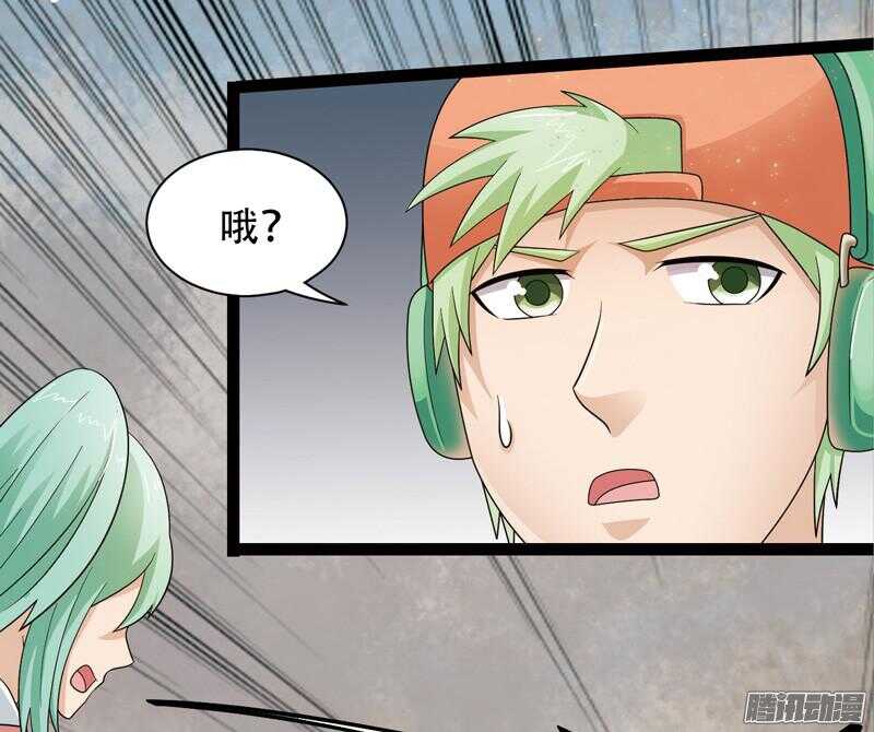 🍲致幻毁灭者 597 第8页