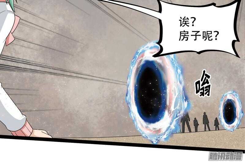 🍲致幻毁灭者 597 第9页