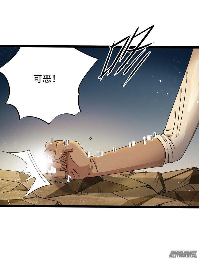 🍲致幻毁灭者 599 第16页