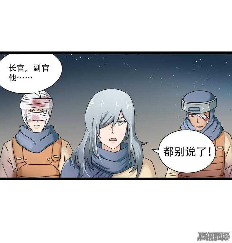 🍲致幻毁灭者 599 第17页