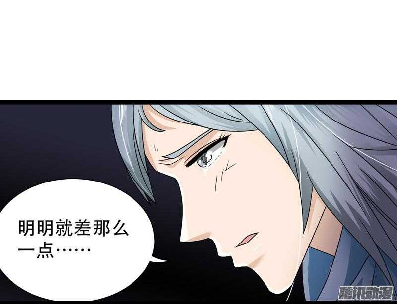 🍲致幻毁灭者 599 第18页