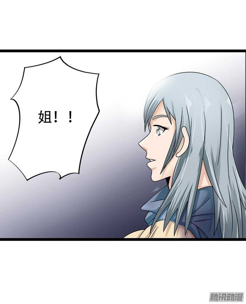 🍲致幻毁灭者 599 第19页