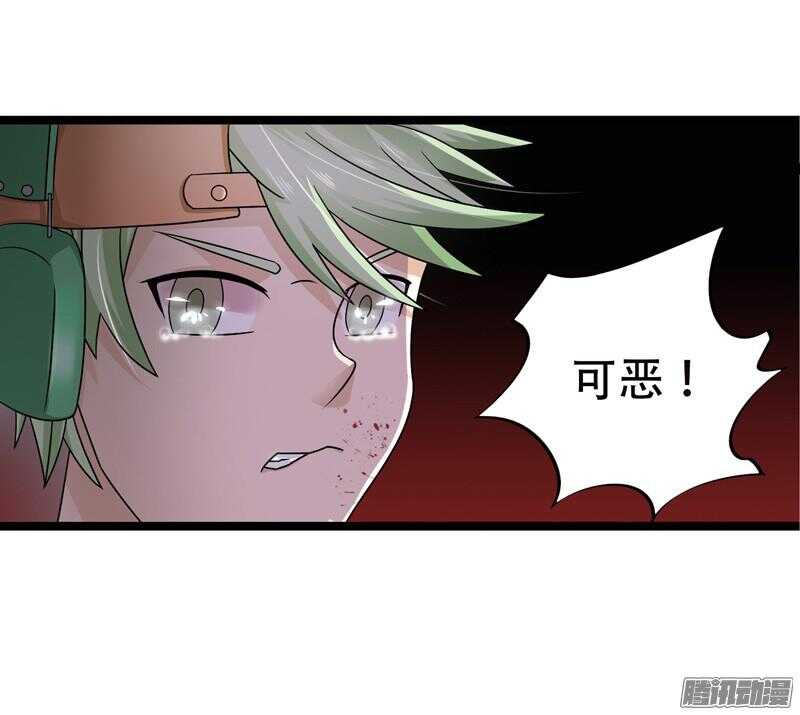 🍲致幻毁灭者 599 第3页