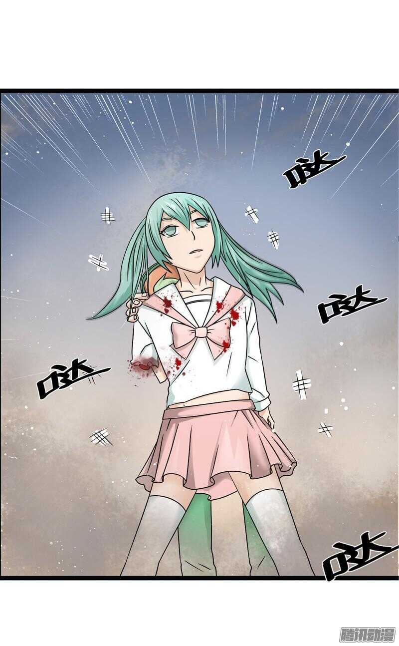 🍲致幻毁灭者 599 第5页