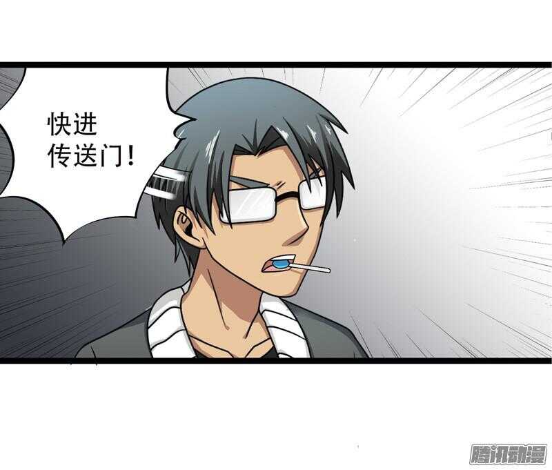 🍲致幻毁灭者 599 第7页