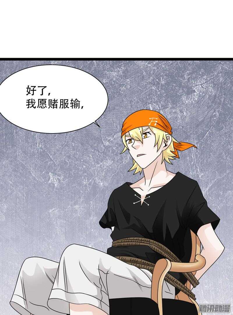 🍲致幻毁灭者 601 第10页