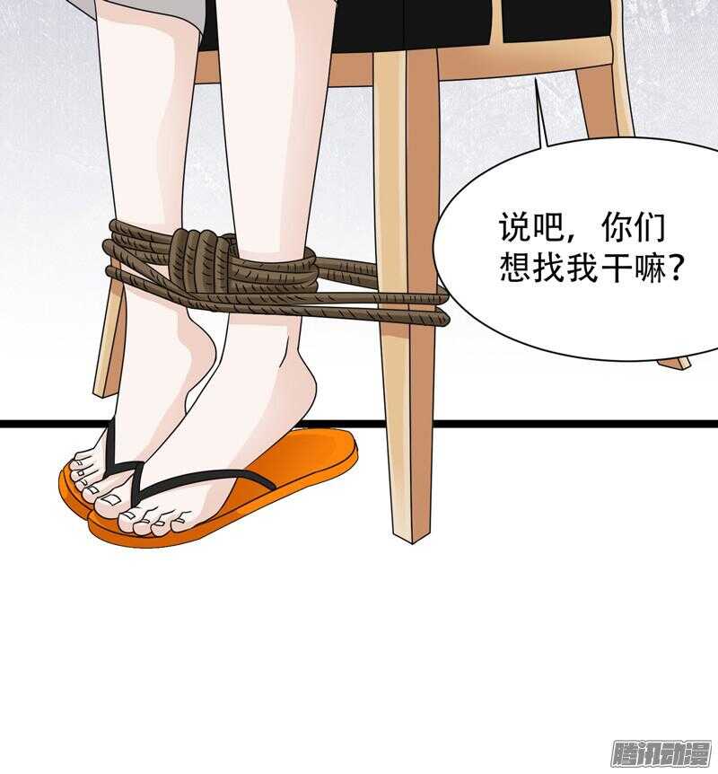 🍲致幻毁灭者 601 第11页