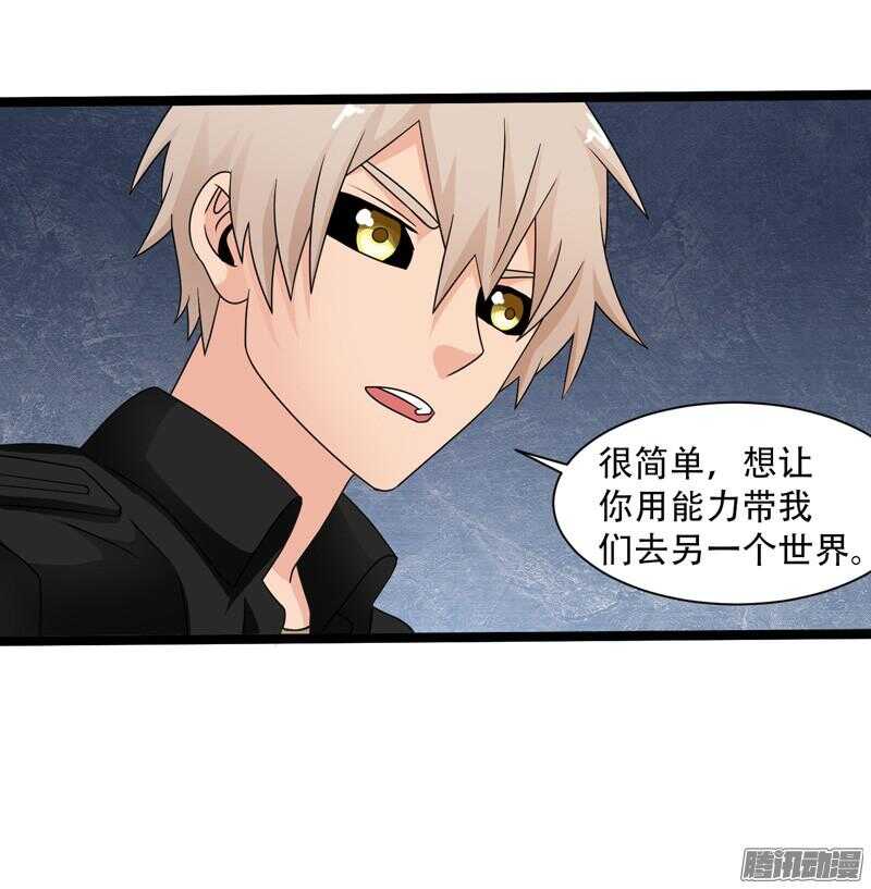 🍲致幻毁灭者 601 第12页