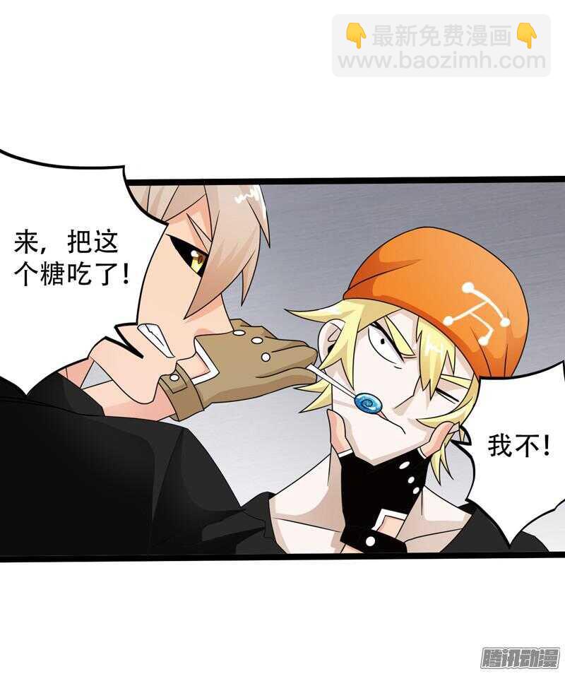 🍲致幻毁灭者 601 第17页