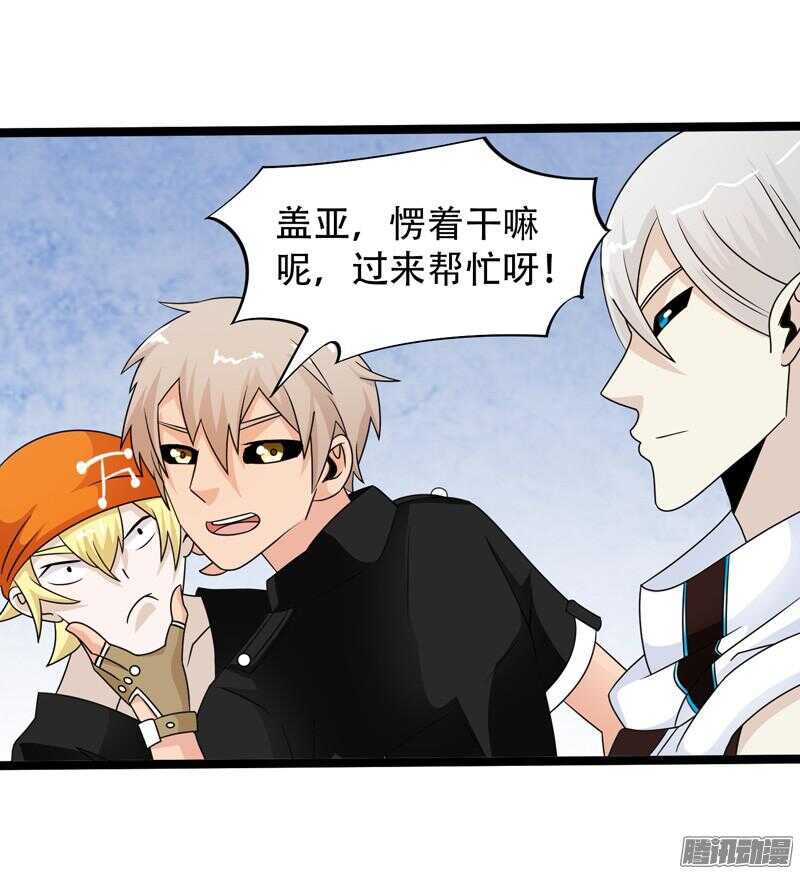 🍲致幻毁灭者 601 第18页