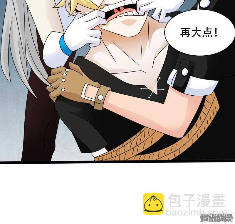 🍲致幻毁灭者 601 第20页