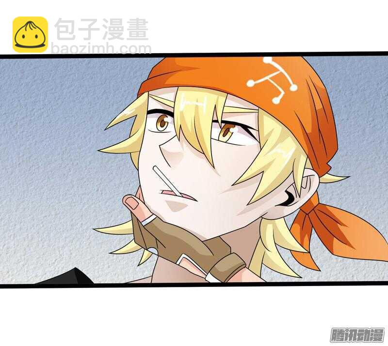 🍲致幻毁灭者 601 第21页