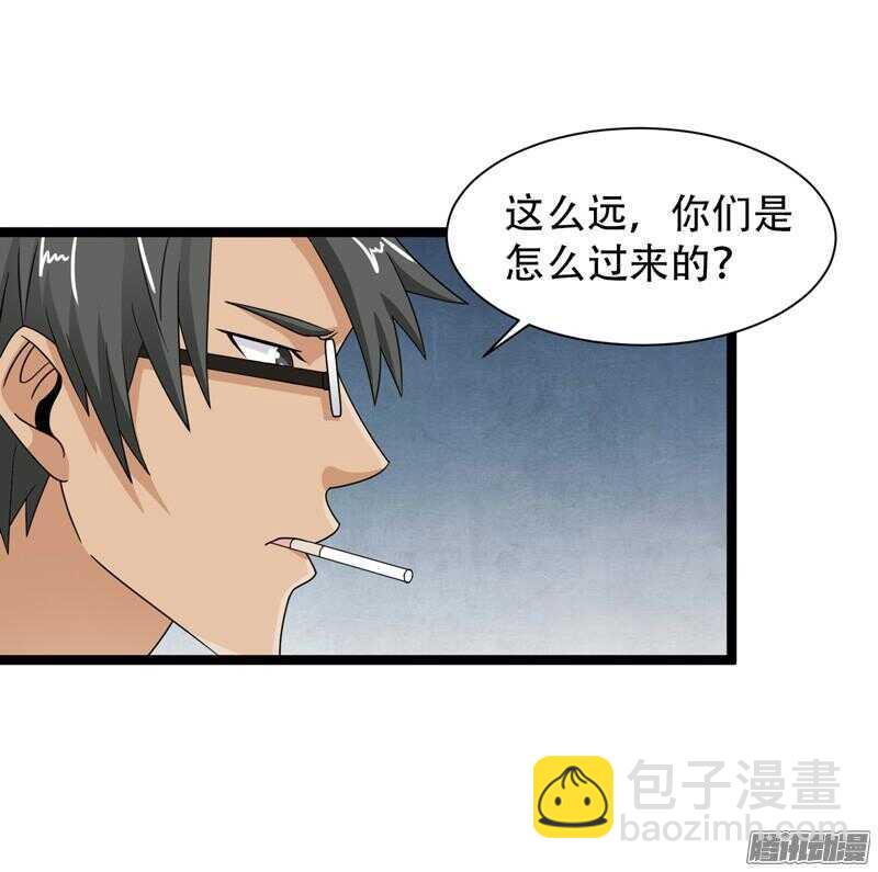 🍲致幻毁灭者 601 第3页