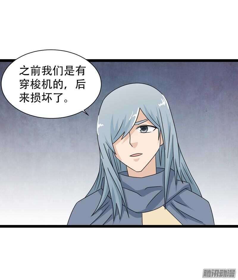 🍲致幻毁灭者 601 第4页