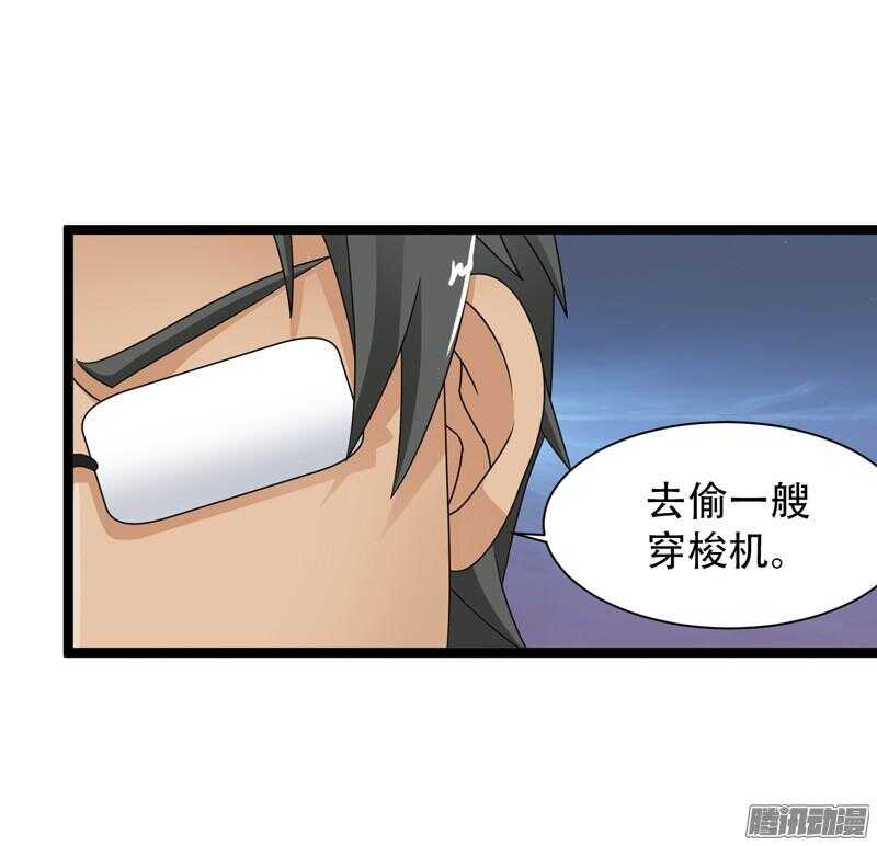 🍲致幻毁灭者 601 第8页