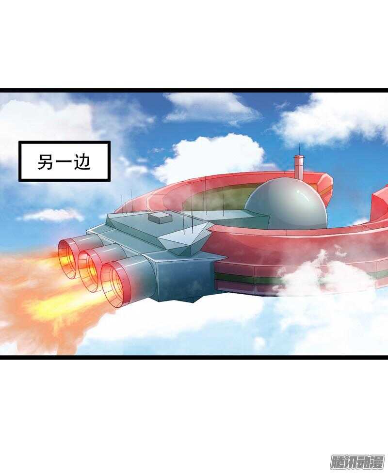 🍲致幻毁灭者 601 第9页