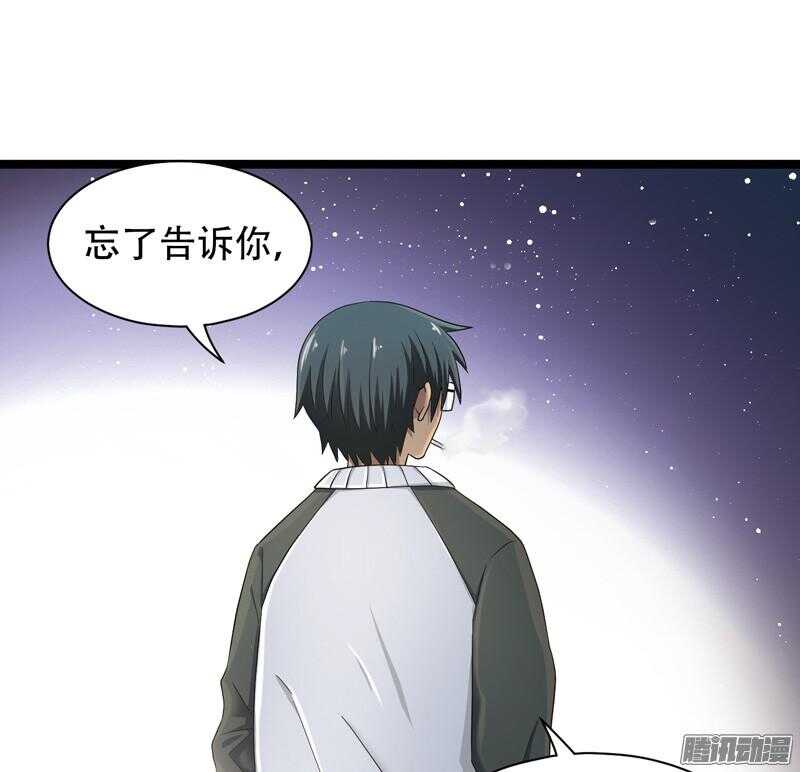🍲致幻毁灭者 603 第10页