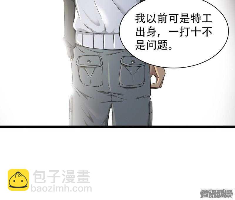🍲致幻毁灭者 603 第11页