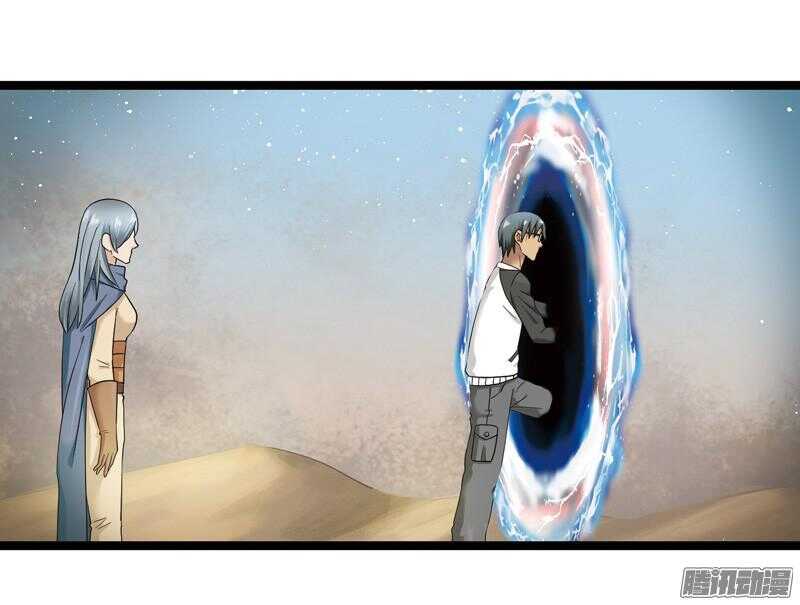 🍲致幻毁灭者 603 第12页