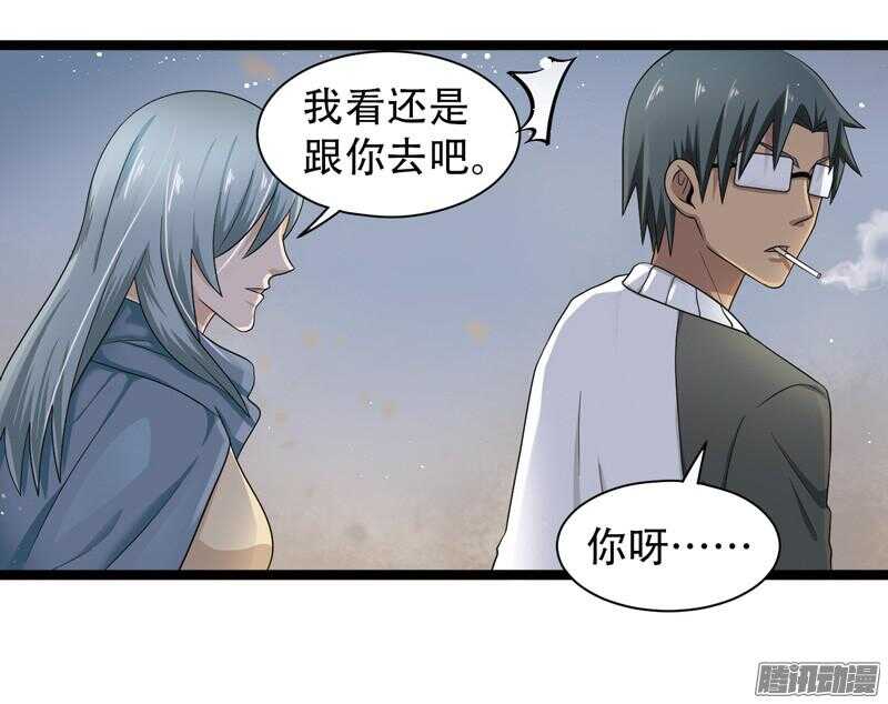 🍲致幻毁灭者 603 第15页