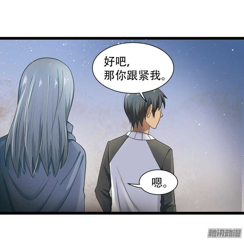 🍲致幻毁灭者 603 第17页