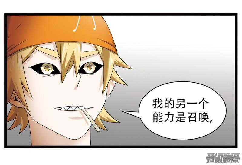 🍲致幻毁灭者 603 第2页
