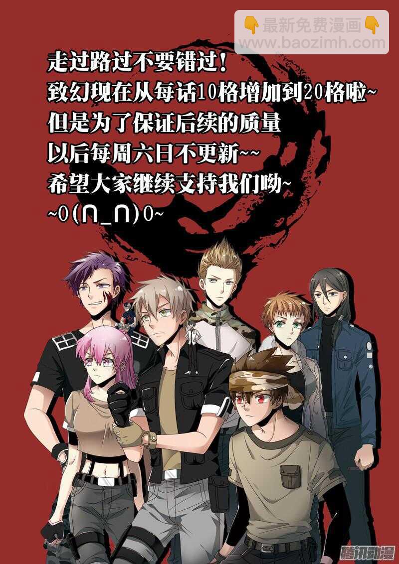 🍲致幻毁灭者 603 第23页