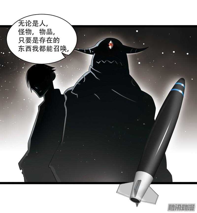 🍲致幻毁灭者 603 第3页