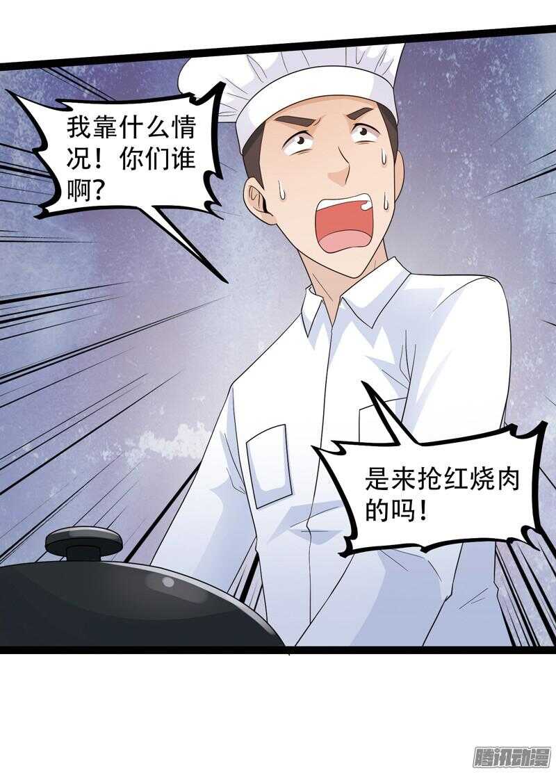 🍲致幻毁灭者 605 第10页
