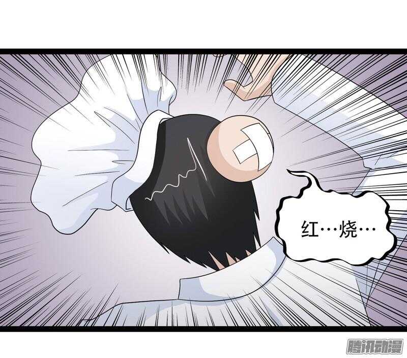 🍲致幻毁灭者 605 第11页