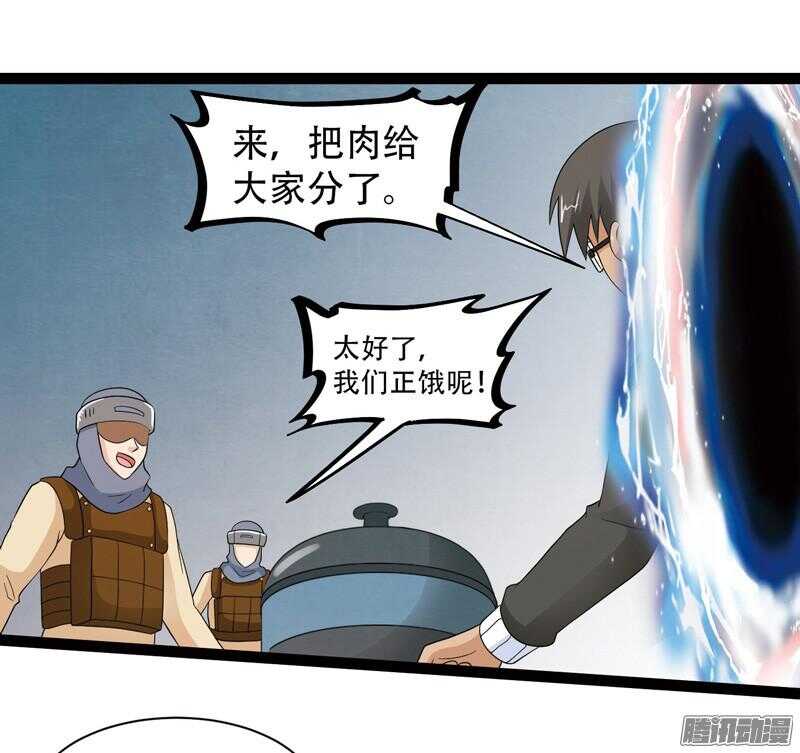 🍲致幻毁灭者 605 第12页