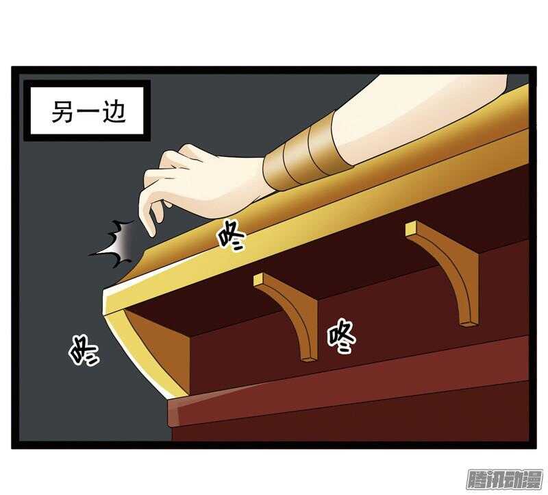 🍲致幻毁灭者 605 第14页