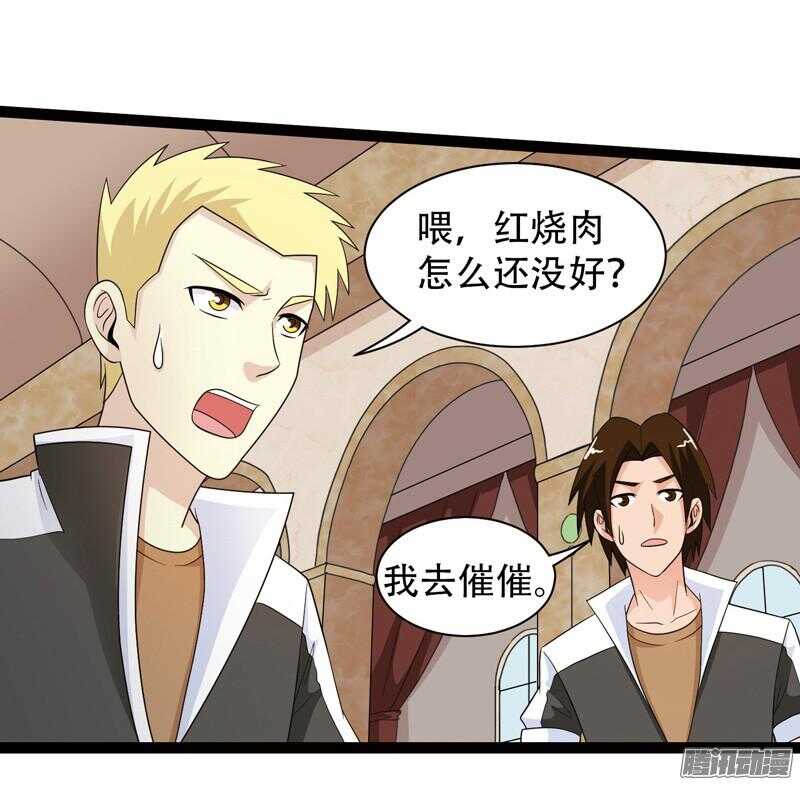 🍲致幻毁灭者 605 第16页