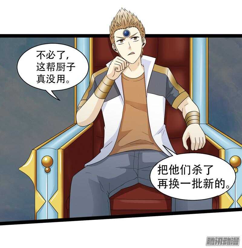 🍲致幻毁灭者 605 第17页