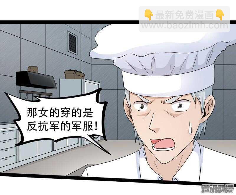 🍲致幻毁灭者 605 第3页