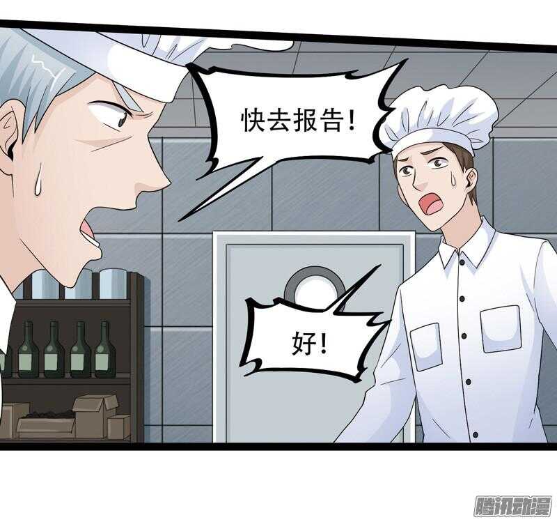 🍲致幻毁灭者 605 第4页
