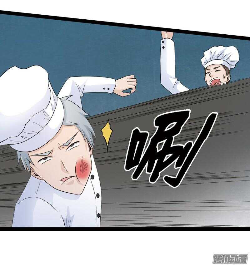 🍲致幻毁灭者 605 第6页