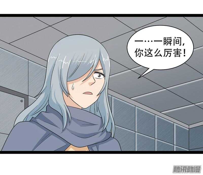 🍲致幻毁灭者 605 第7页