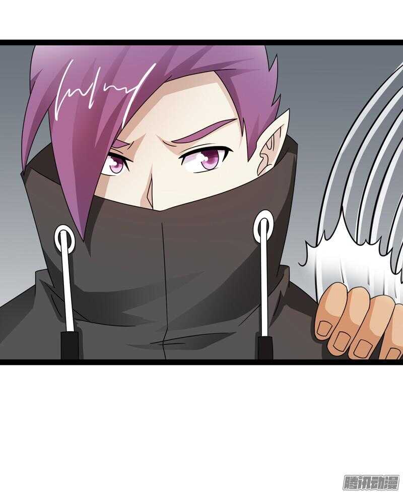 🍲致幻毁灭者 607 第10页