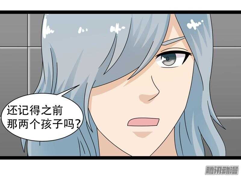 🍲致幻毁灭者 607 第15页